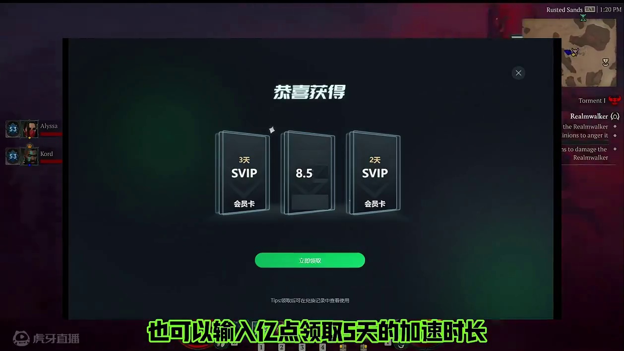暗黑4 S6赛季版本重要变动-掉落篇 #暗黑破坏神4 #暗黑破坏神 #游戏搬砖 #steam游戏 #