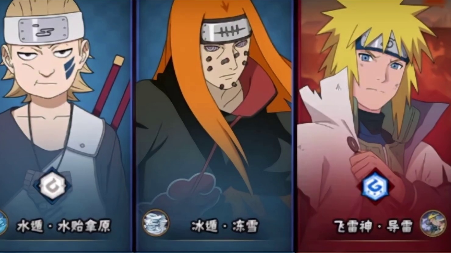 破牌且穿三46 #火影忍者手游 #玩火影红温 #摸头 #还好我技高一筹 #佐助 