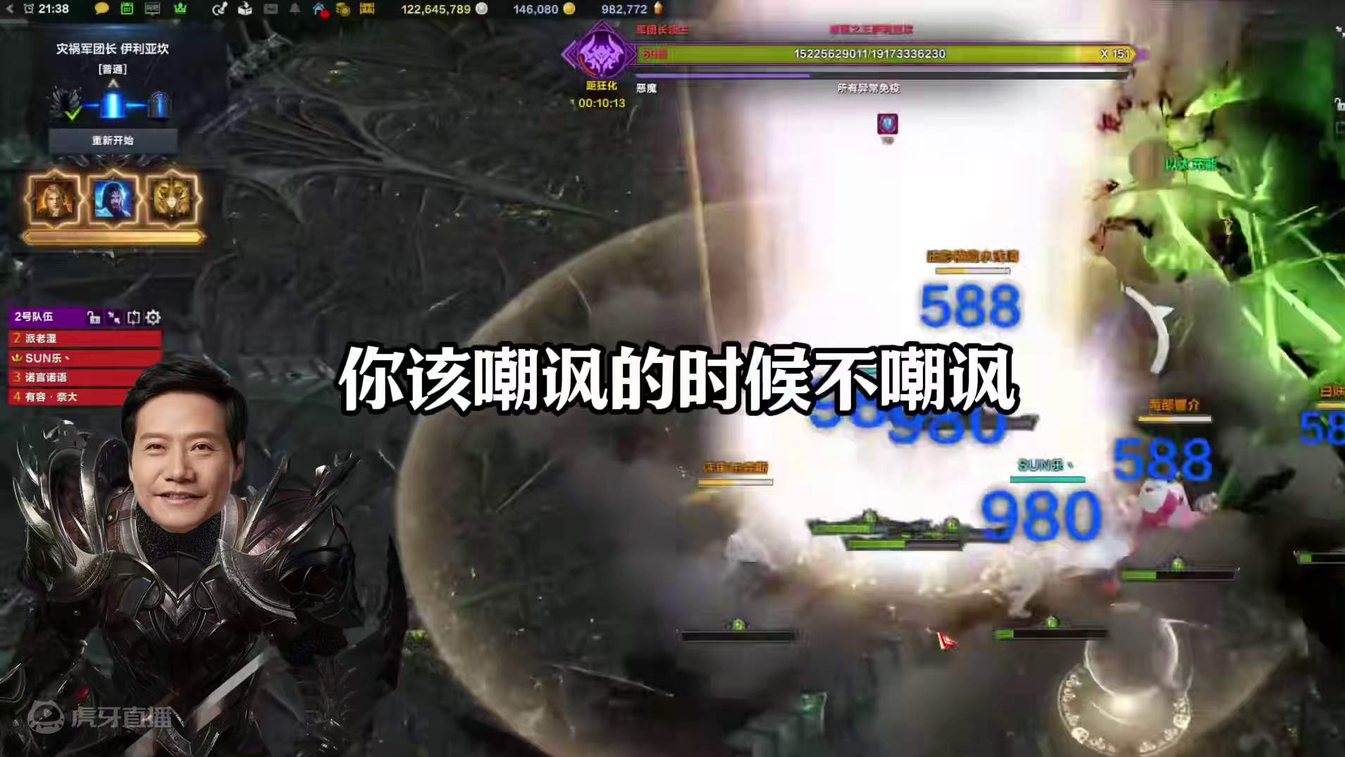 【方舟】副本里遇到这三种人，就嫁了吧~ #命运方舟 #寻找命运方舟最有才的你 #游戏日常 #雷军