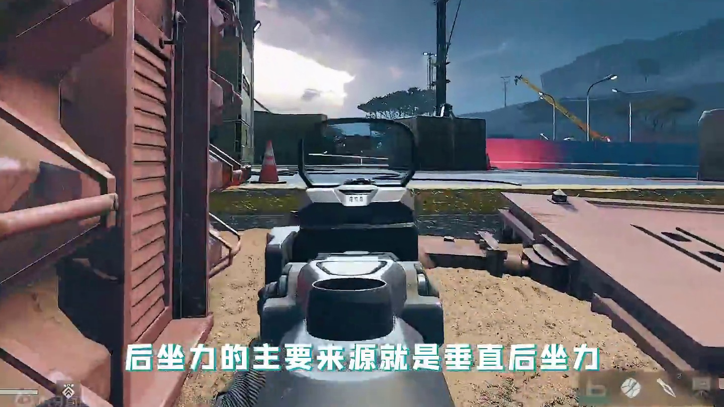 三角洲行动全面战场保姆级陪跑攻略（第二期）新手必备按键设置 #新游鉴赏家  #三角洲行动  #三角洲