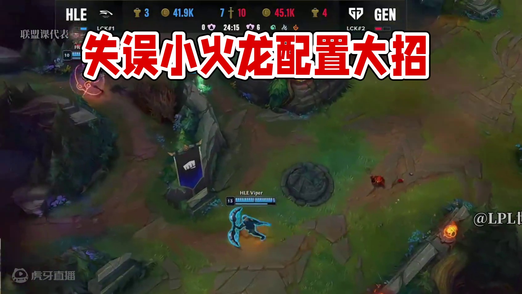 这波还是有点小失误啊