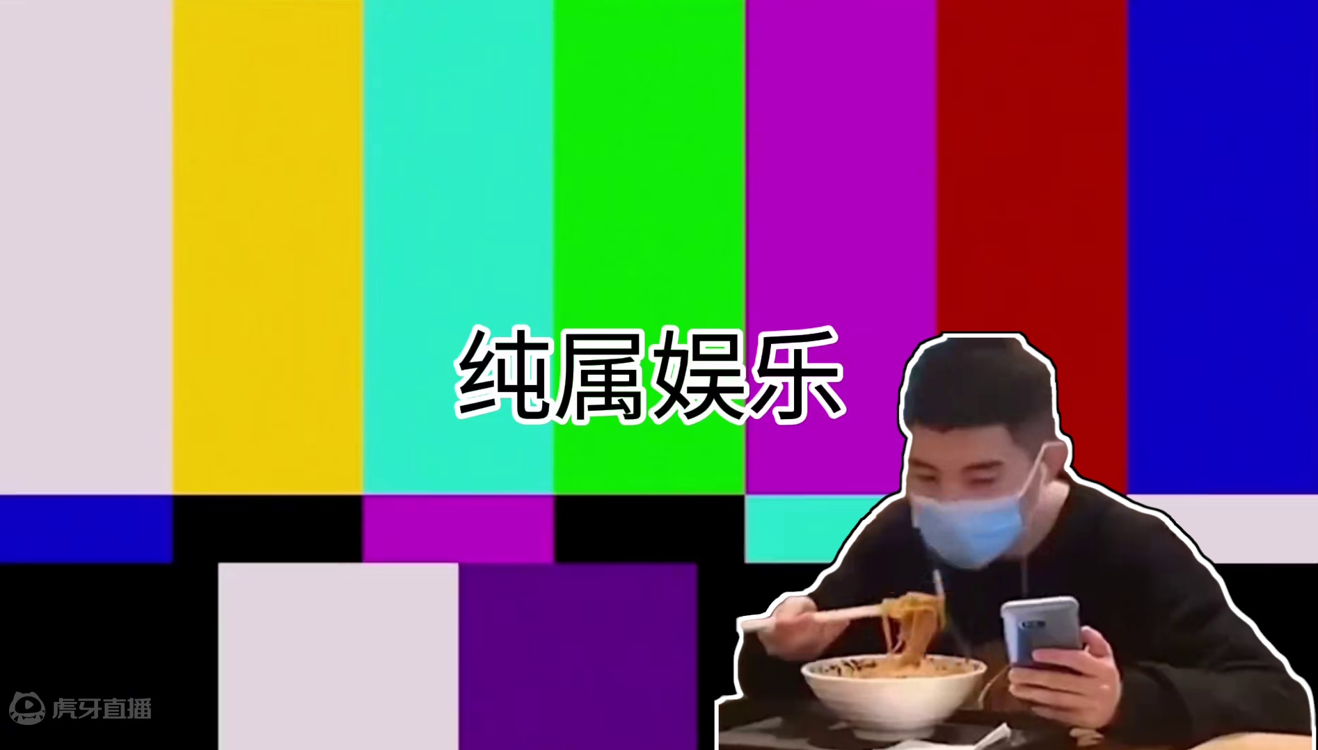 吐槽网络营销号34 