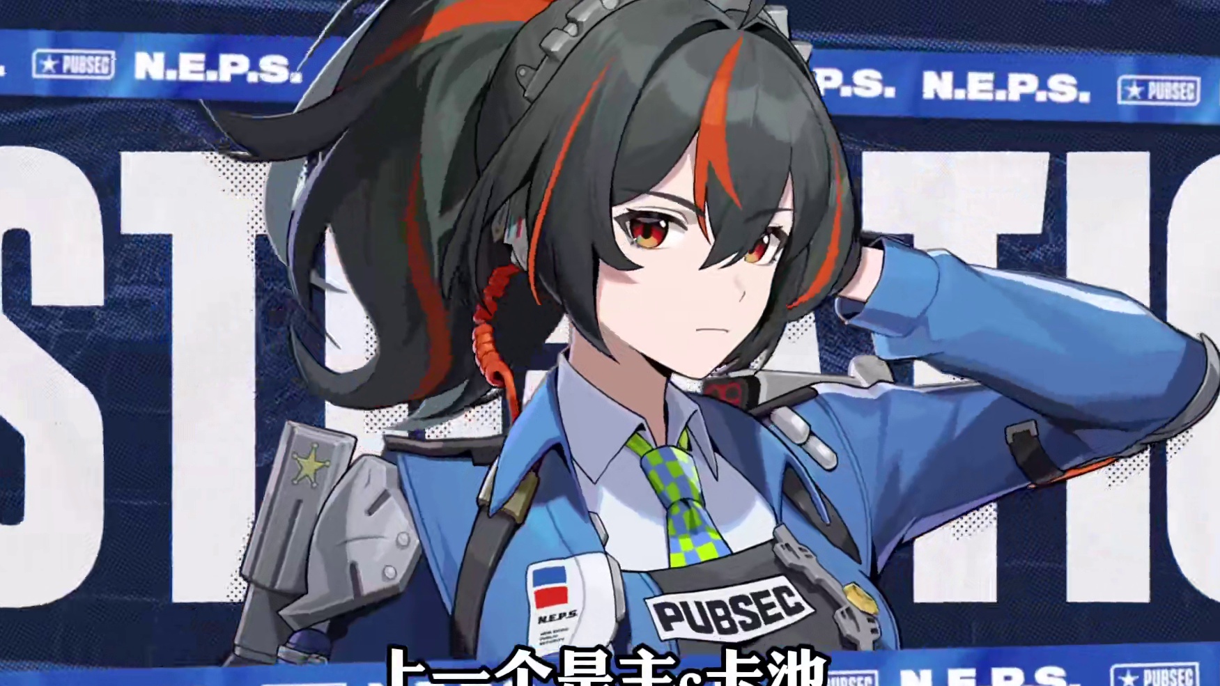 这次是真的有难了，没有抽卡规划的绳匠们 #游戏内容风向标 #绝区零 #绝区零创作激励计划 #绝区零攻