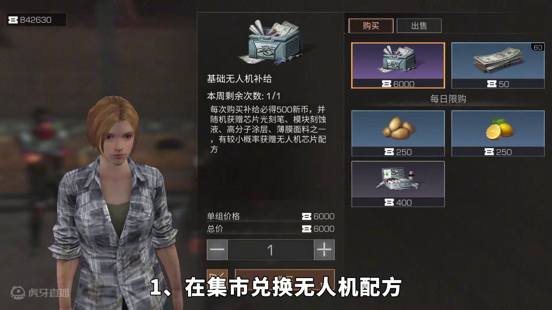 老玩家最多的道具是什么？ 老玩家最多的道具是什么？#明日之后 #明日之后第六季 #游戏日常