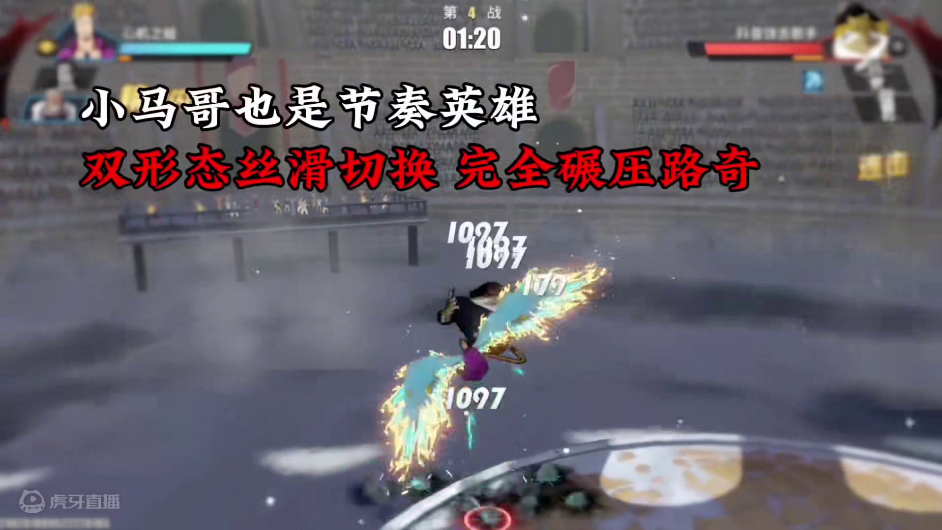 当动物系路奇遇到动物系天花板小马哥？结局如何#航海王热血航线