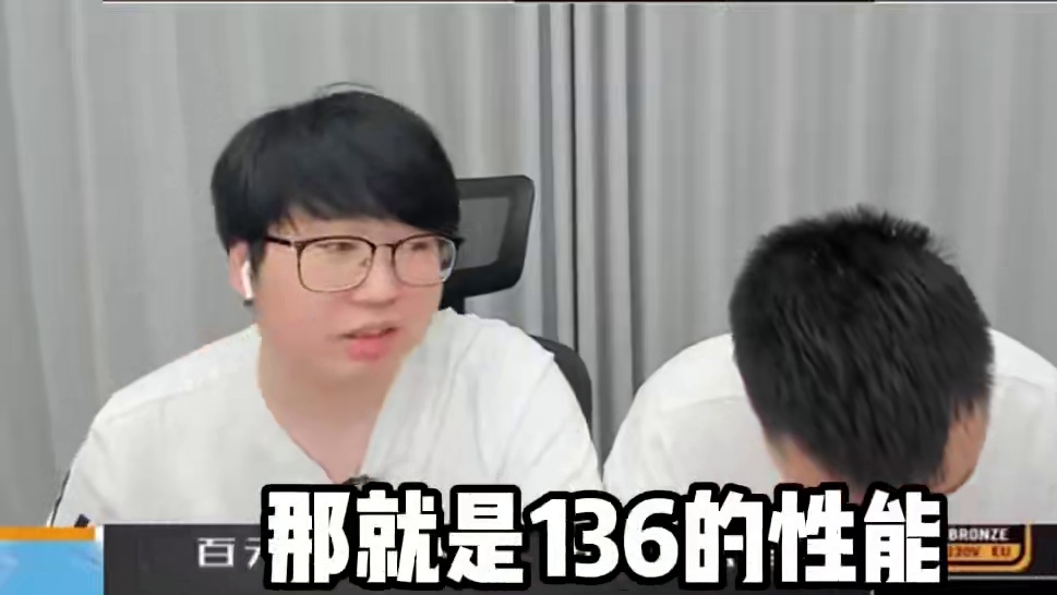 136和146怎么选？ #电脑diy #网游神机 #电脑组装 #146 #缩缸