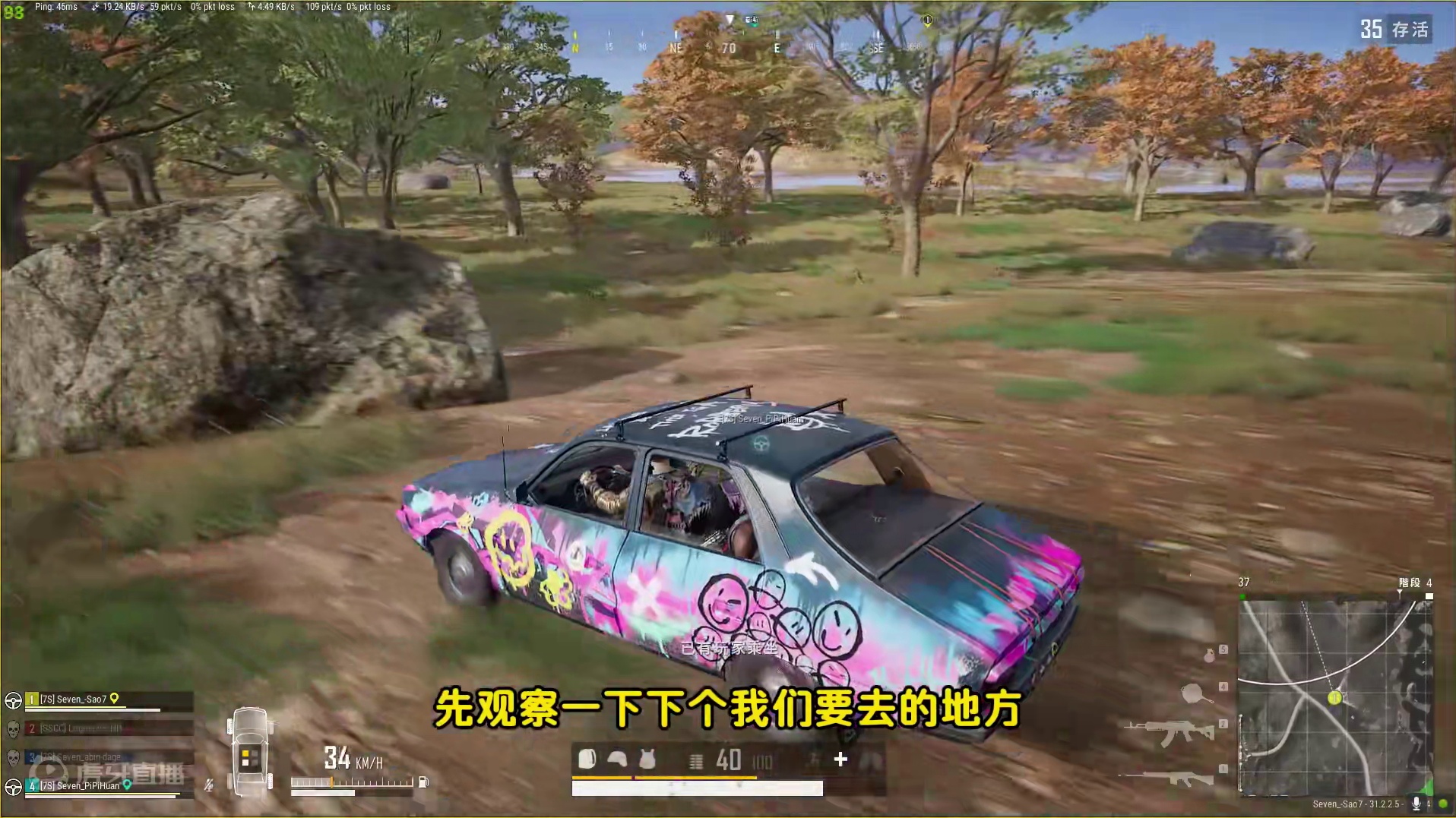 绝地求生：35人沼泽决赛圈，什么时候进圈？如何选点才能吃鸡？