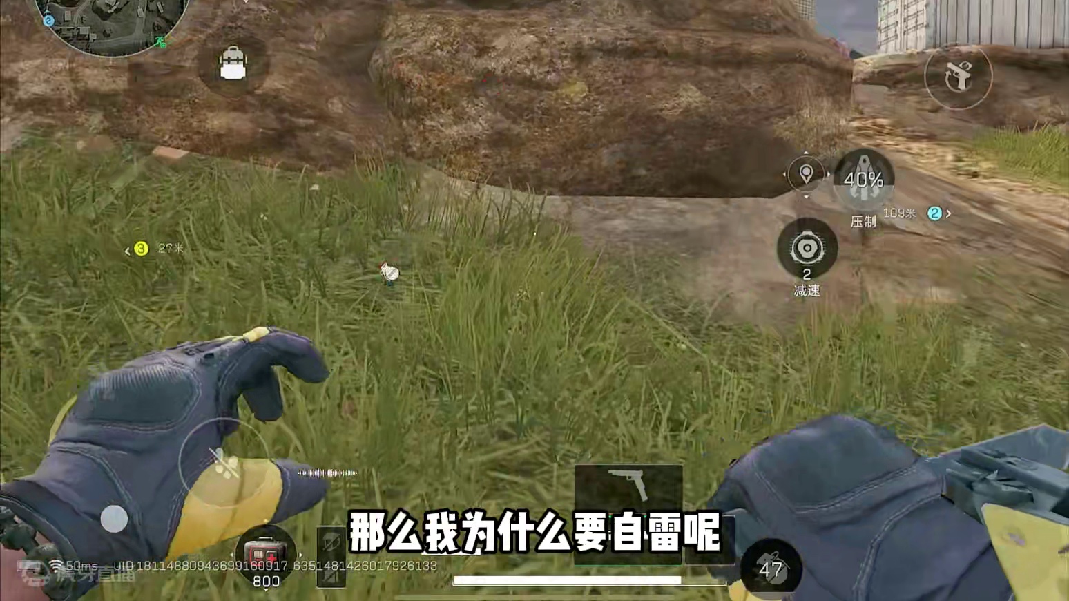 都是什么奇奇怪怪的阴间任务啊，前面还好做一些后面的是真的难做 #三角洲行动  #三角洲行动正式上线 