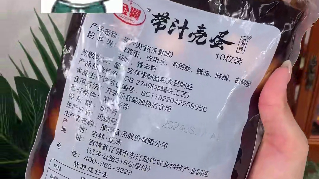 那些在学校排队到剁脚的早餐，居然用的也是半成品 #半成品 #半成品美食 #早餐 #街边小吃 #美食v