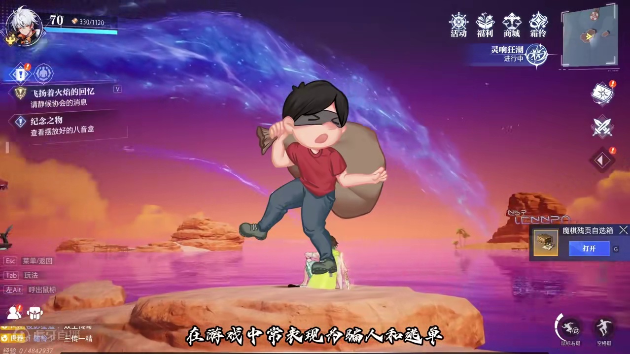 为什么无论什么游戏！都会有另人厌恶的喷子！ #晶核coa #晶核全民星计划 #晶核新职业霜伶