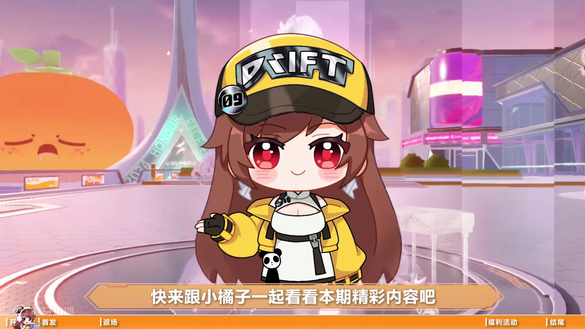 【橘子情报局】新补给系统上新，魔法套装「永夜之吻」限时返场！
#QQ飞车手游  #橘子情报局  #游