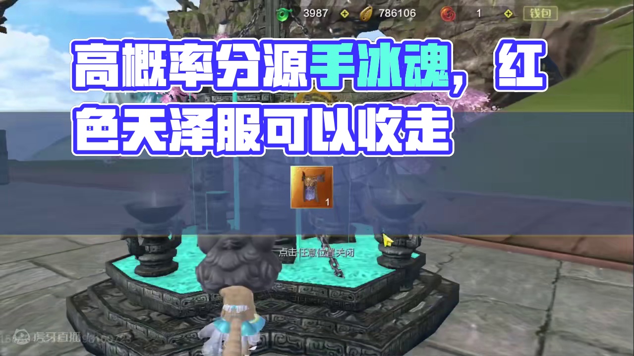 这要是红色的跨服拉满肯定有人买 不过感觉出红概率真高了 #妄想山海 #手机游戏