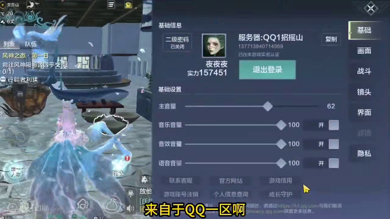 人最多的QQ1区大佬号 5神兽3神侍2红偏转20情绪 全7元素 超多时装幻兵家具 吞噬很不错#妄想山