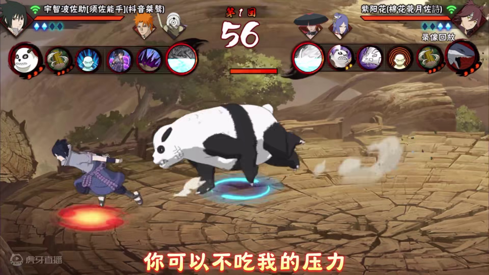 高分绝活篇，“通灵王”的高能思路 #超影 #超影3000分 #火影忍者手游