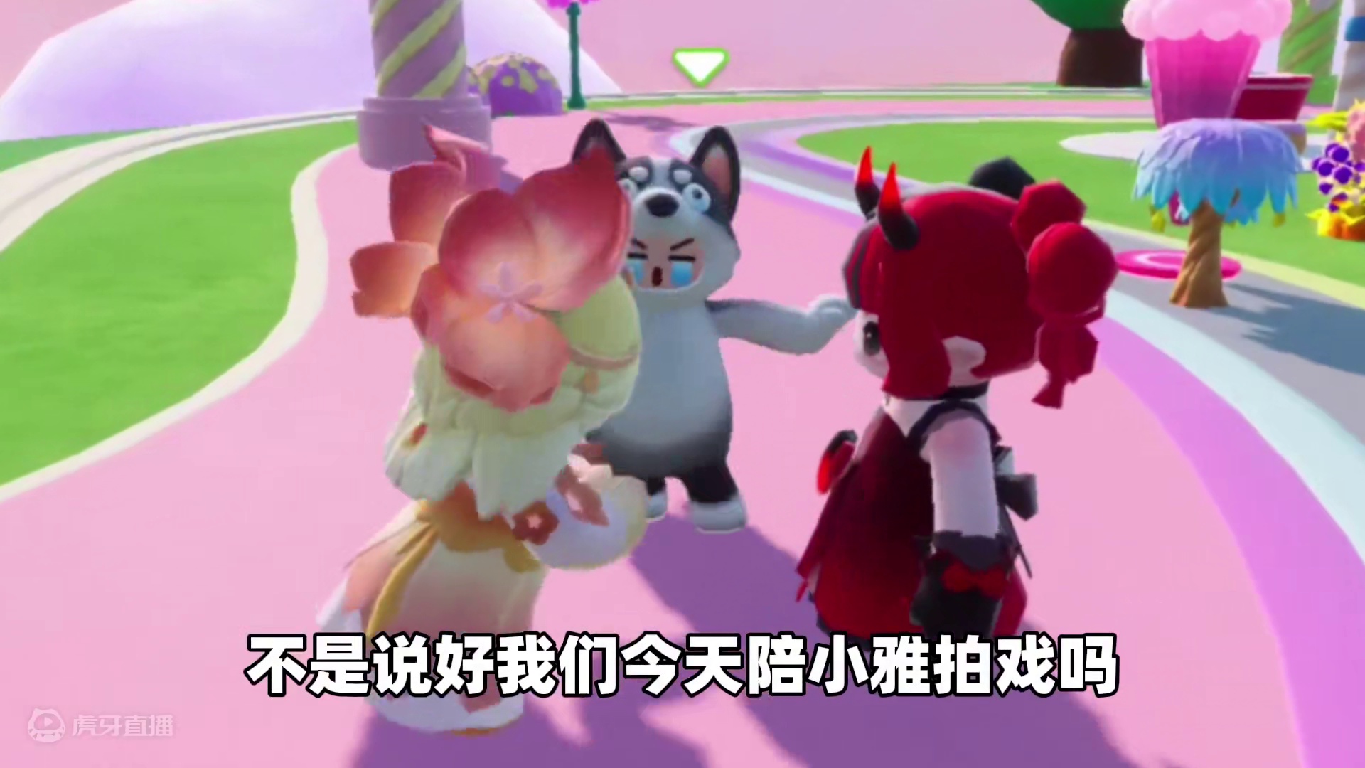 元梦之星：葡雅剧本争霸！你们为什么都要针对我啊？ #元梦之星 #元梦之星精灵之森赛季 #游戏内容风向