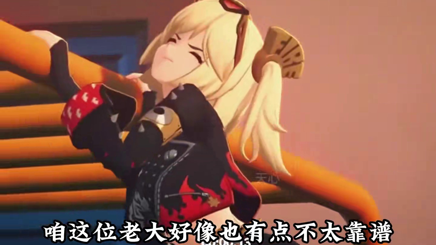 卡吕冬的休憩时光松弛感太强了吧 #绝区零 #绝区零创作激励计划 #绝区零露西#绝区零凯撒 #绝区零杂