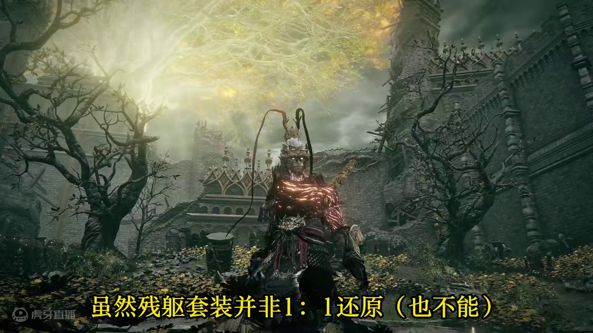 交界地终究迎来了大圣！在法环里还原如意金箍棒大圣招式 #艾尔登法环 暗月王权破碎MOD1.09版本更