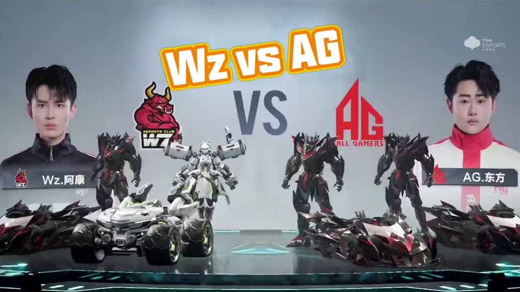 【2024S联赛秋季赛常规赛】第一阶段卡位赛第一场第一轮2v2个人竞速赛
Wz vs AG
第九局：