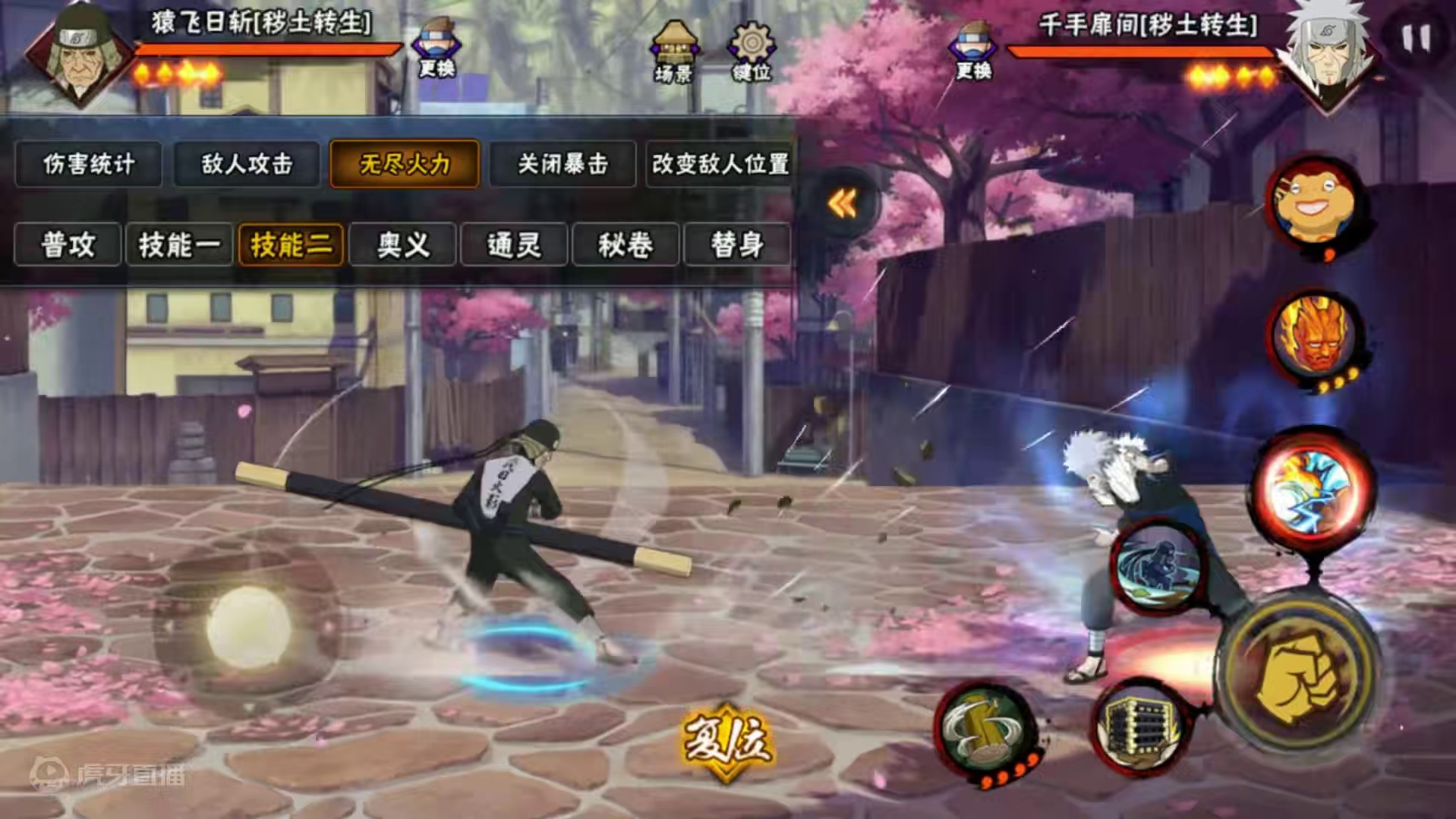 狗运还是游戏理解？普攻运用 请欣赏普攻狗运加持下产生的化学反应#火影忍者手游  #普攻躲技能 #请欣