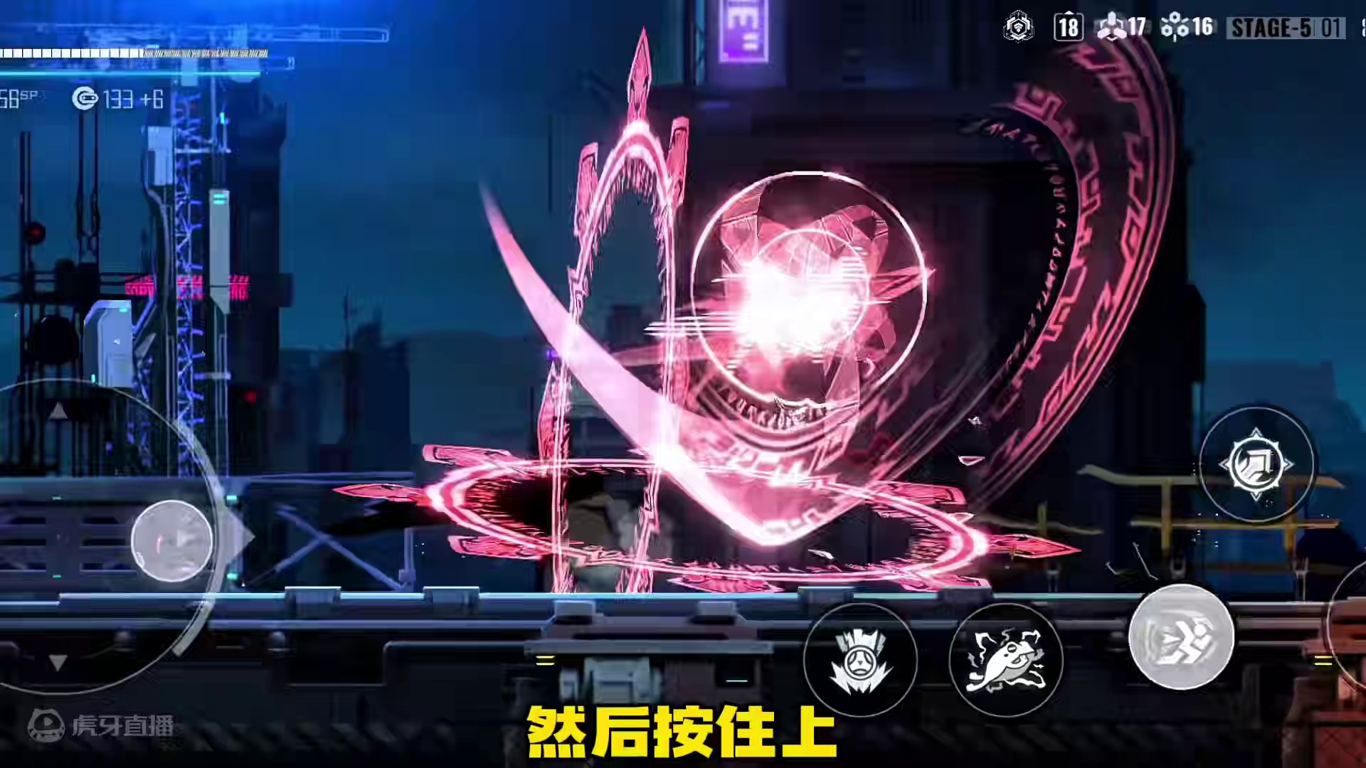 想玩手法流挑战一下的，可以试试这个BD。#游戏 #苍翼混沌效应 #手游推荐