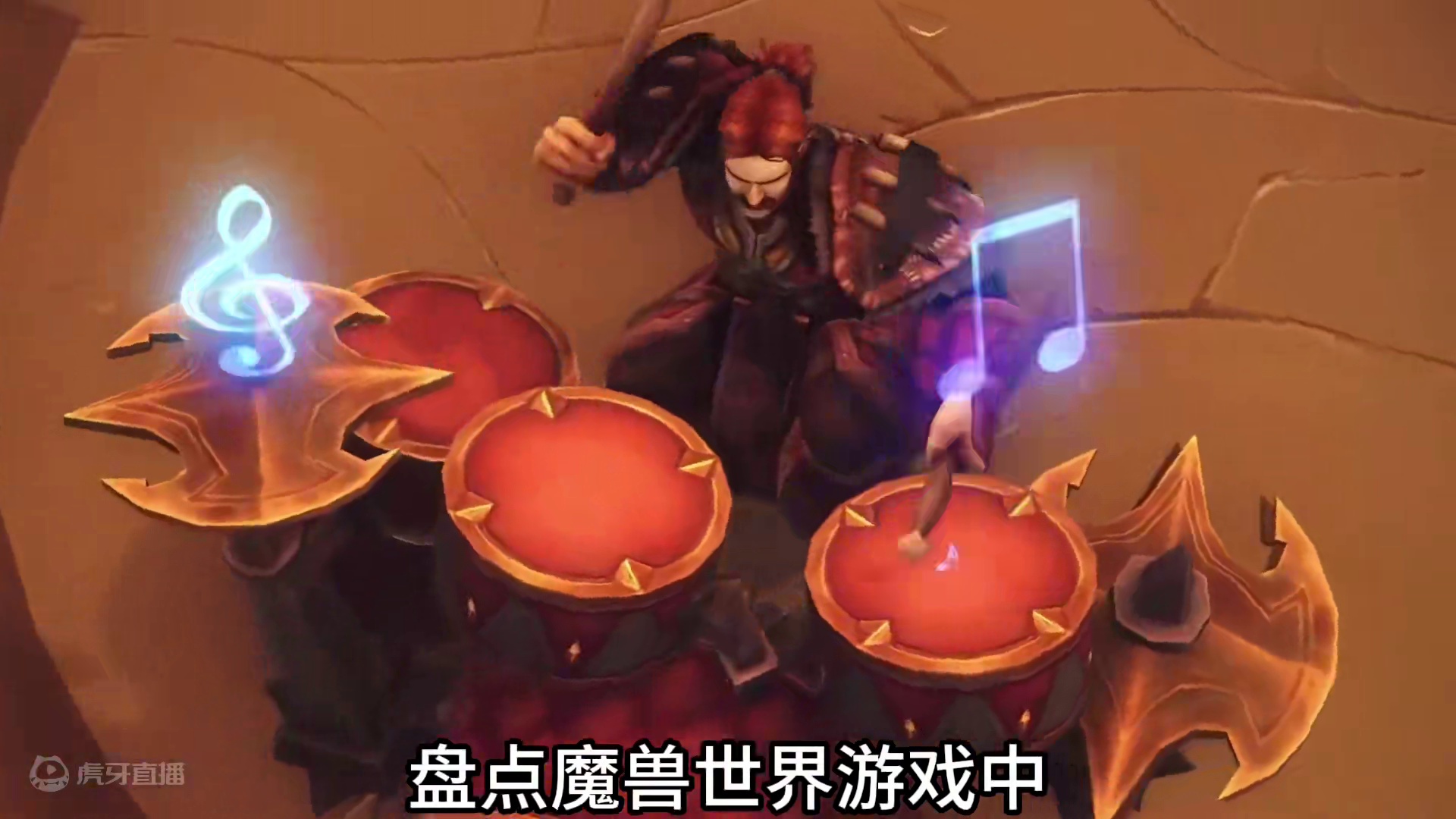 魔兽世界：游戏中那些年土豪才舍得买的道具 #魔兽世界 #游戏日常分享 #幽灵虎坐骑 #为了部落 #坐