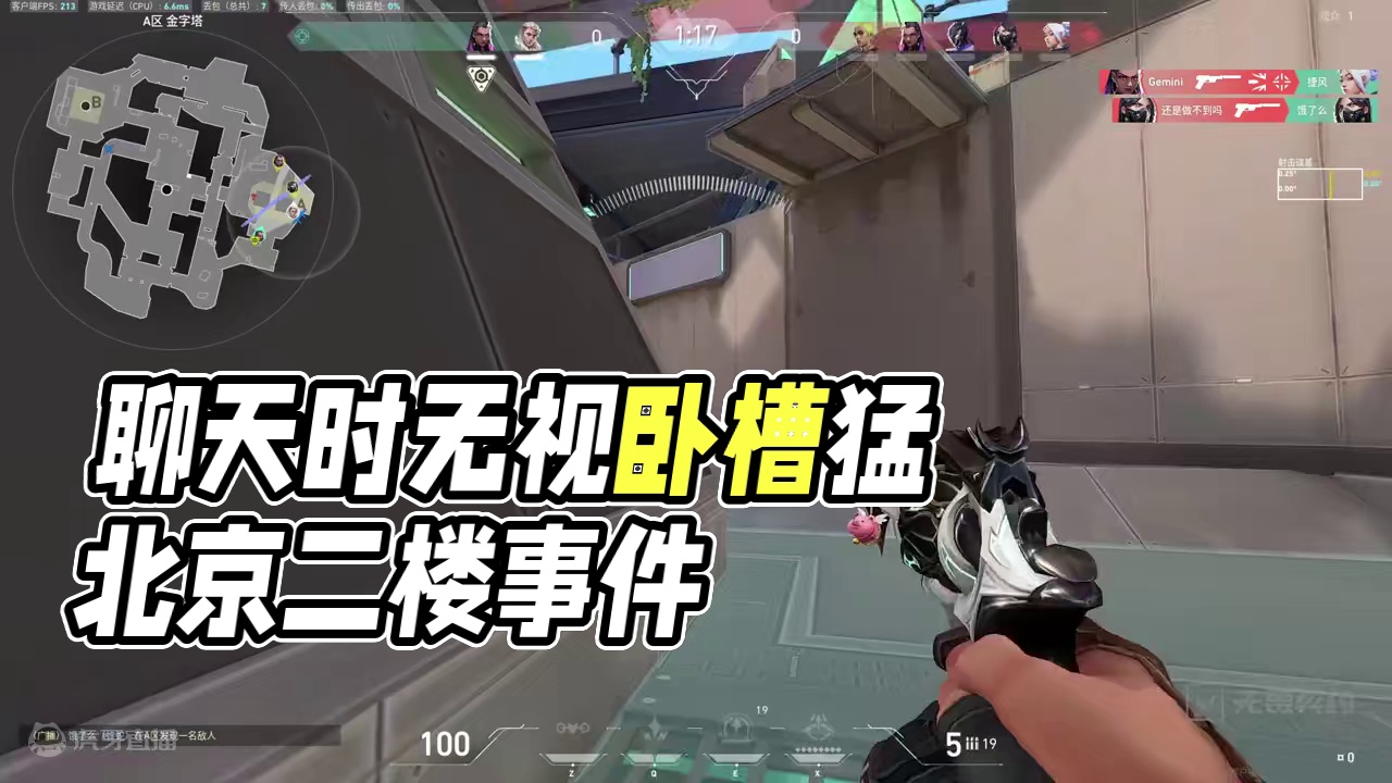 我们只是聊了很久  #valorant #瓦罗兰特 #无畏契约