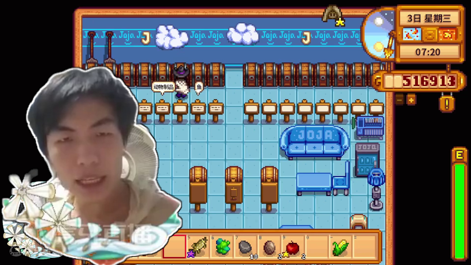 【星露谷物语】珊瑚贝壳不够了