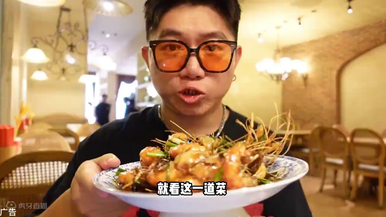 老头儿油爆虾37周年庆居然出了一个69.9代100的代金券！平时真不搞活动赶紧囤#国庆吃喝玩乐节 #