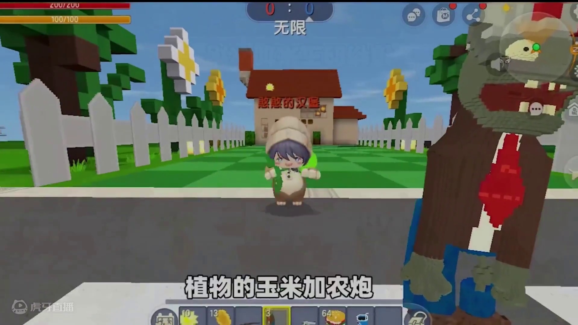 #迷你世界新版本打卡 #抖在迷你绽放 #申请加入美食村 #迷你超好玩 #迷你世界