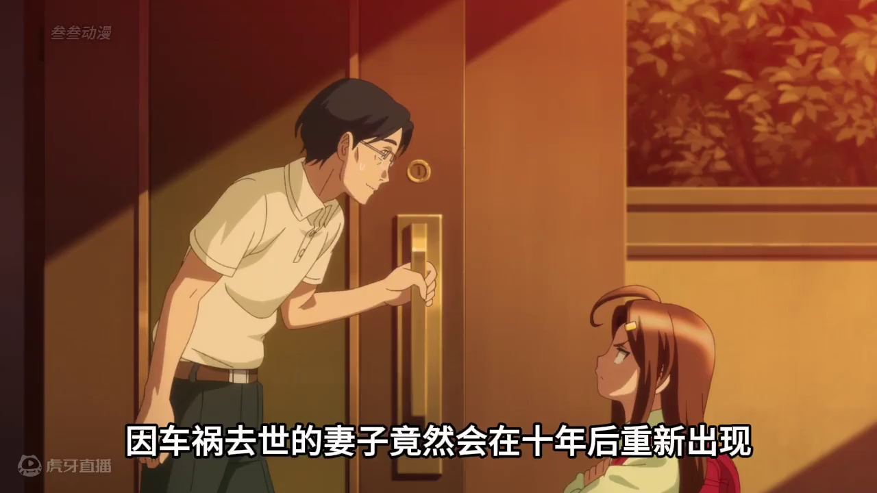 十月新番《妻子变成小学生》第1集 #妻子变成小学生 #动漫解说 #二次元 #动漫推荐