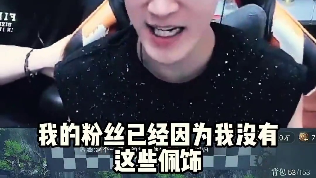 蔡哥事业被毁，当场质问性子！ 