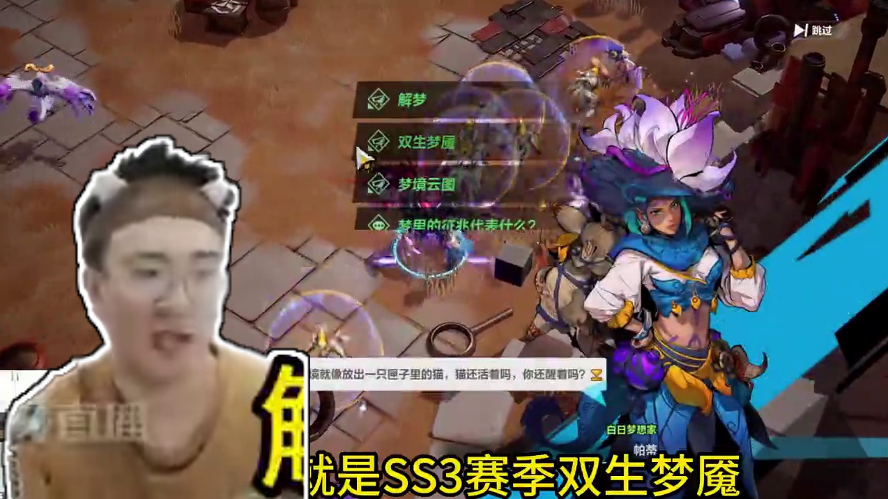 火炬之光萌新教学装备打造秘籍进阶篇解梦与附魔 #火炬之光无限 #火炬之光无限ss6新赛季 #画中雪原