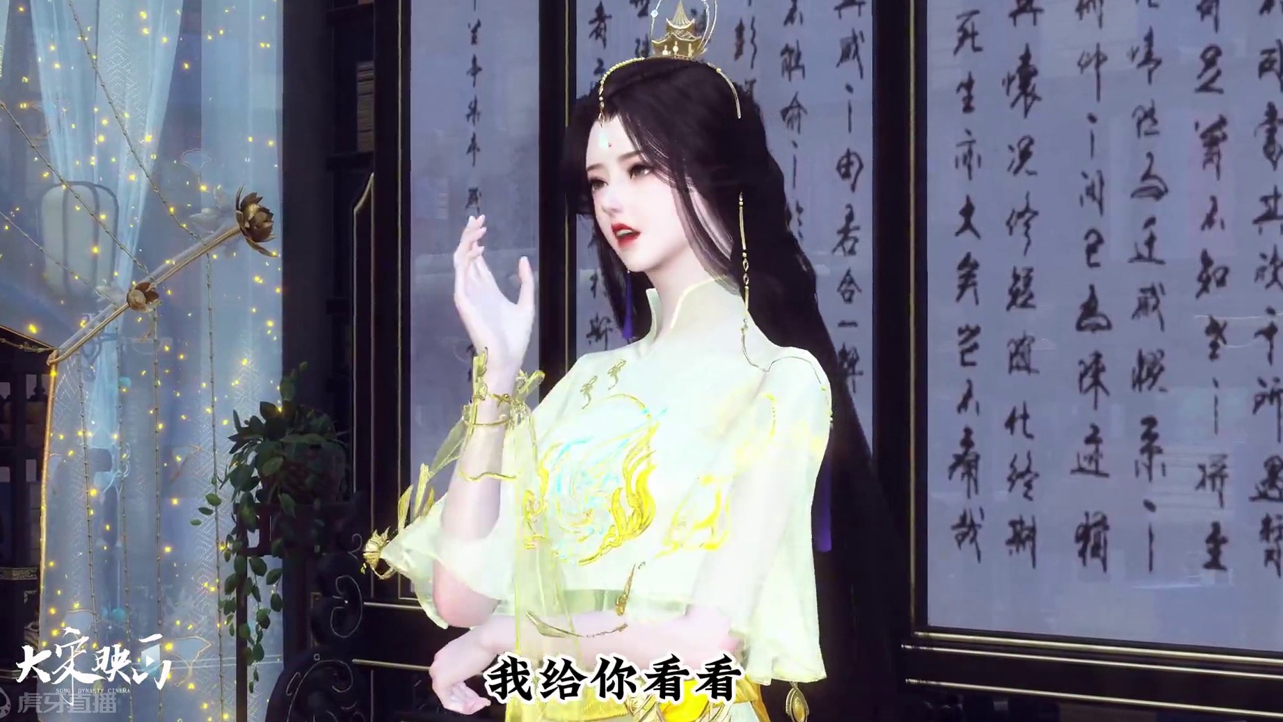 第55集：韩嬷嬷中毒。 #古言 #古风