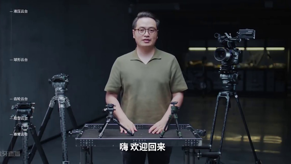 保姆级三脚架玩法教学 第三弹! ｜三脚架云台有几种？一次看够！｜Rigging101小课堂｜#摄影教