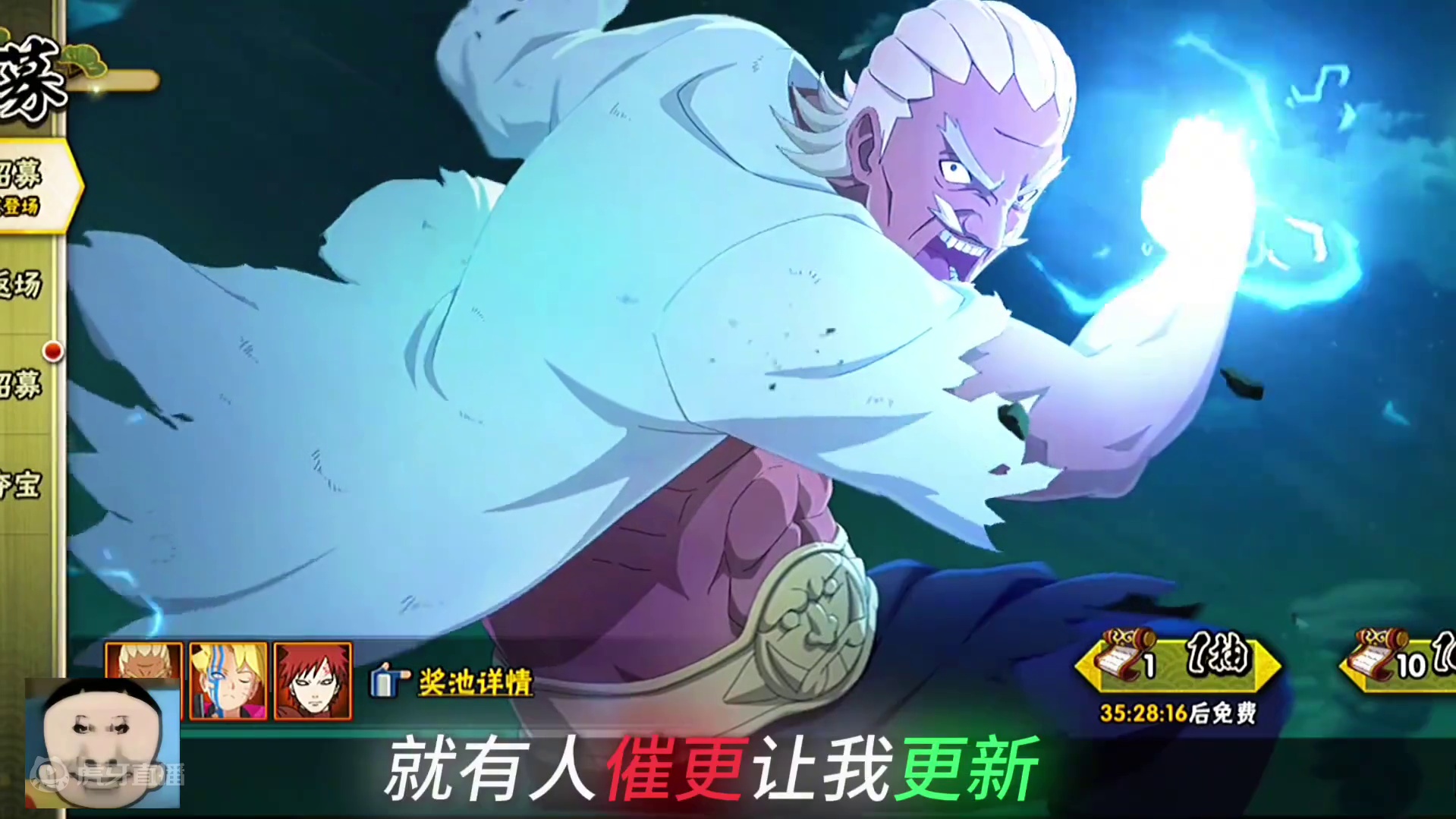 十一月高招a预测来了 包准的孩子们 #火影忍者手游 #无敌蜀面大王