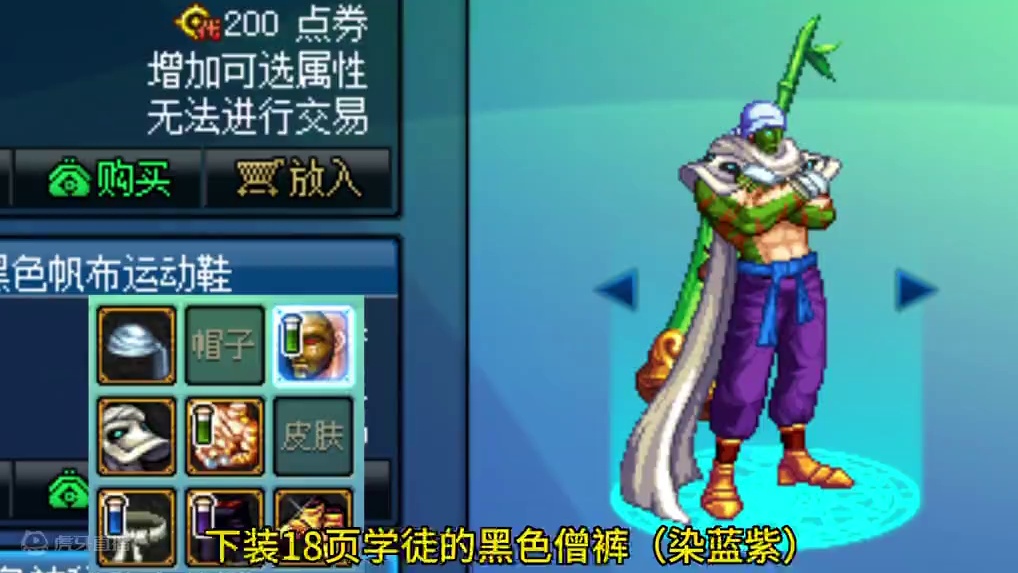 各种职业cos时装搭配。#地下城与勇士 #dnf #DNF金秋畅玩季