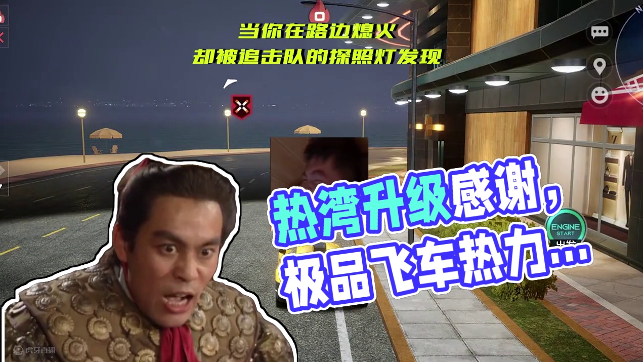 热力追踪真好丸！ 已老实！！感谢队友的馈赠，感谢完赛补偿，感谢热湾！
#极品飞车集结公测#极品飞车集