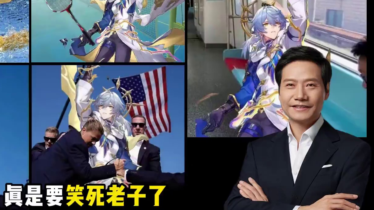 逛了一天论坛，关于星期日还是让雷总说两句吧 #崩坏星穹铁道 #碧羽飞黄射天狼 #星期日