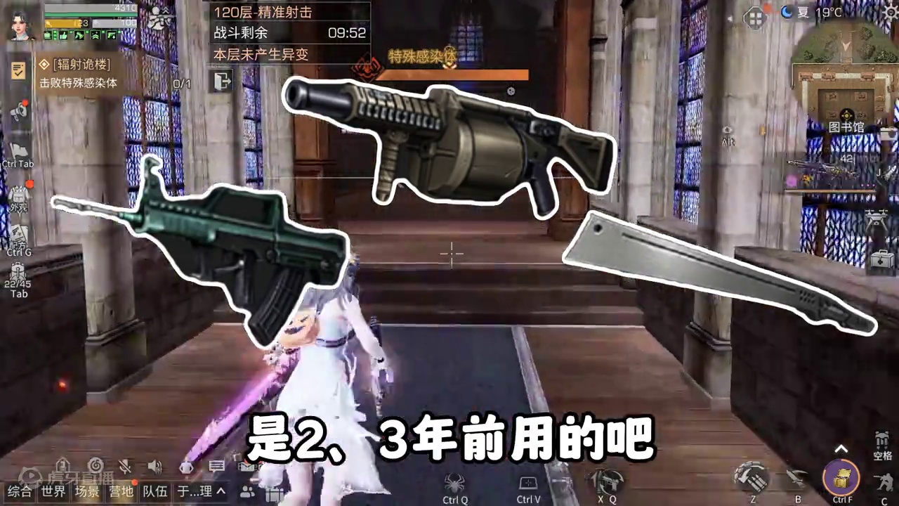 六周年会开放新等级和武器嘛 #明日之后 #明日之后赚金计划 #游戏日常