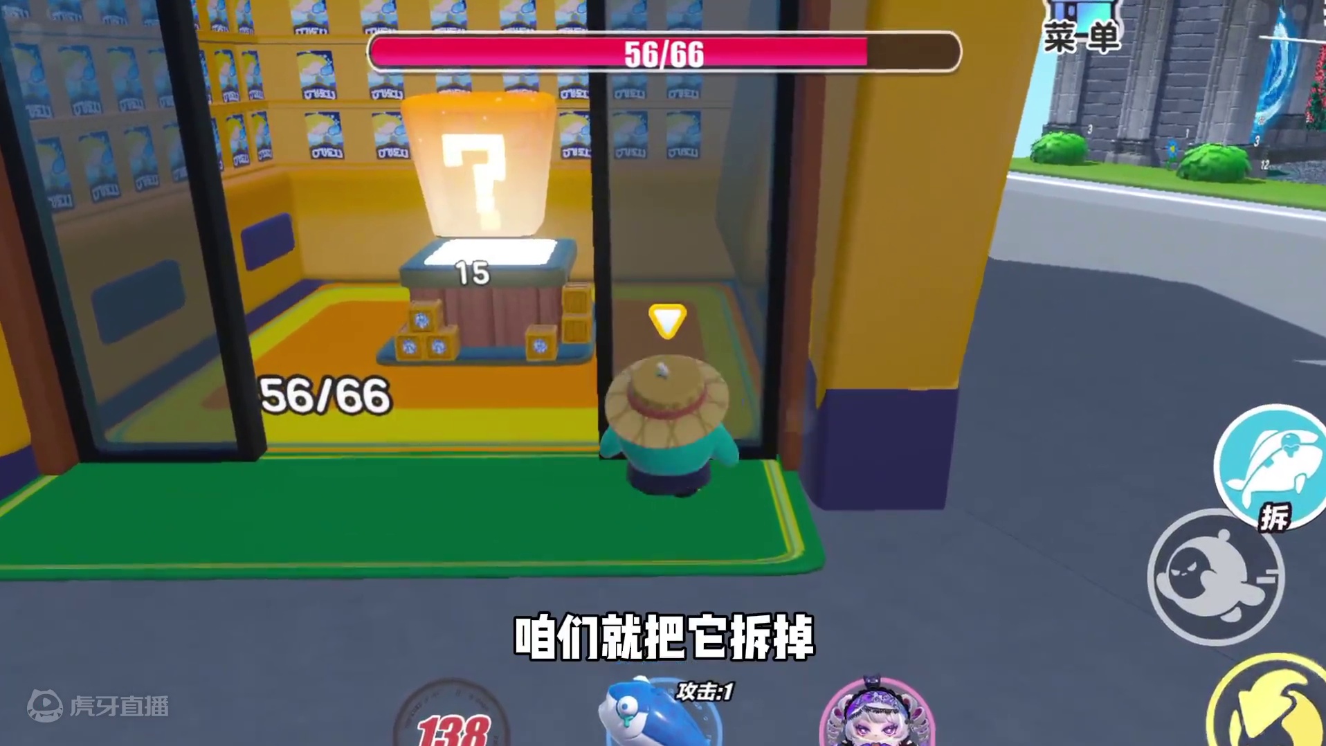 蛋仔派对：拆光蛋仔岛！这也太解压了！ #蛋仔派对  #蛋仔派对创计划 #蛋仔旅行家 #蛋仔奇思妙想计