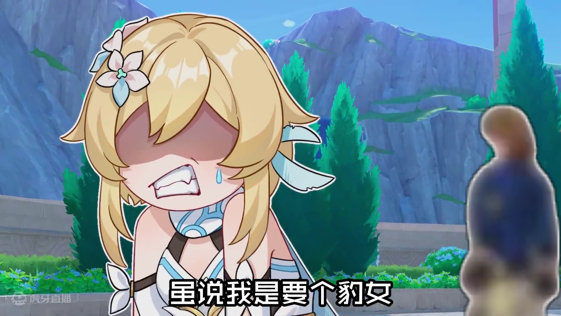 芙宁娜：我还没说完...你就抽了... #原神 #原神二创 #原神纳塔 #欢迎来到纳塔 #希诺宁