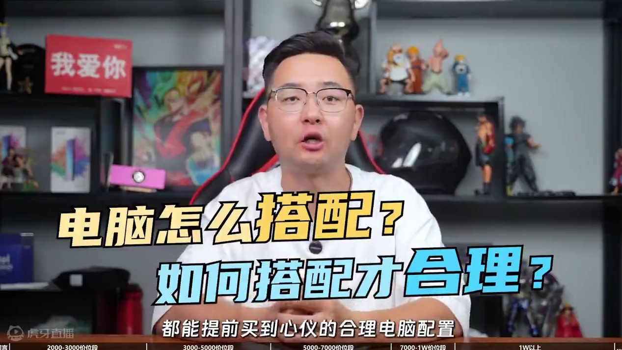 避坑指南！24年10月份电脑配置推荐！ #电脑 #DIY电脑 #组装电脑 #电脑配置推荐 #黑神话悟
