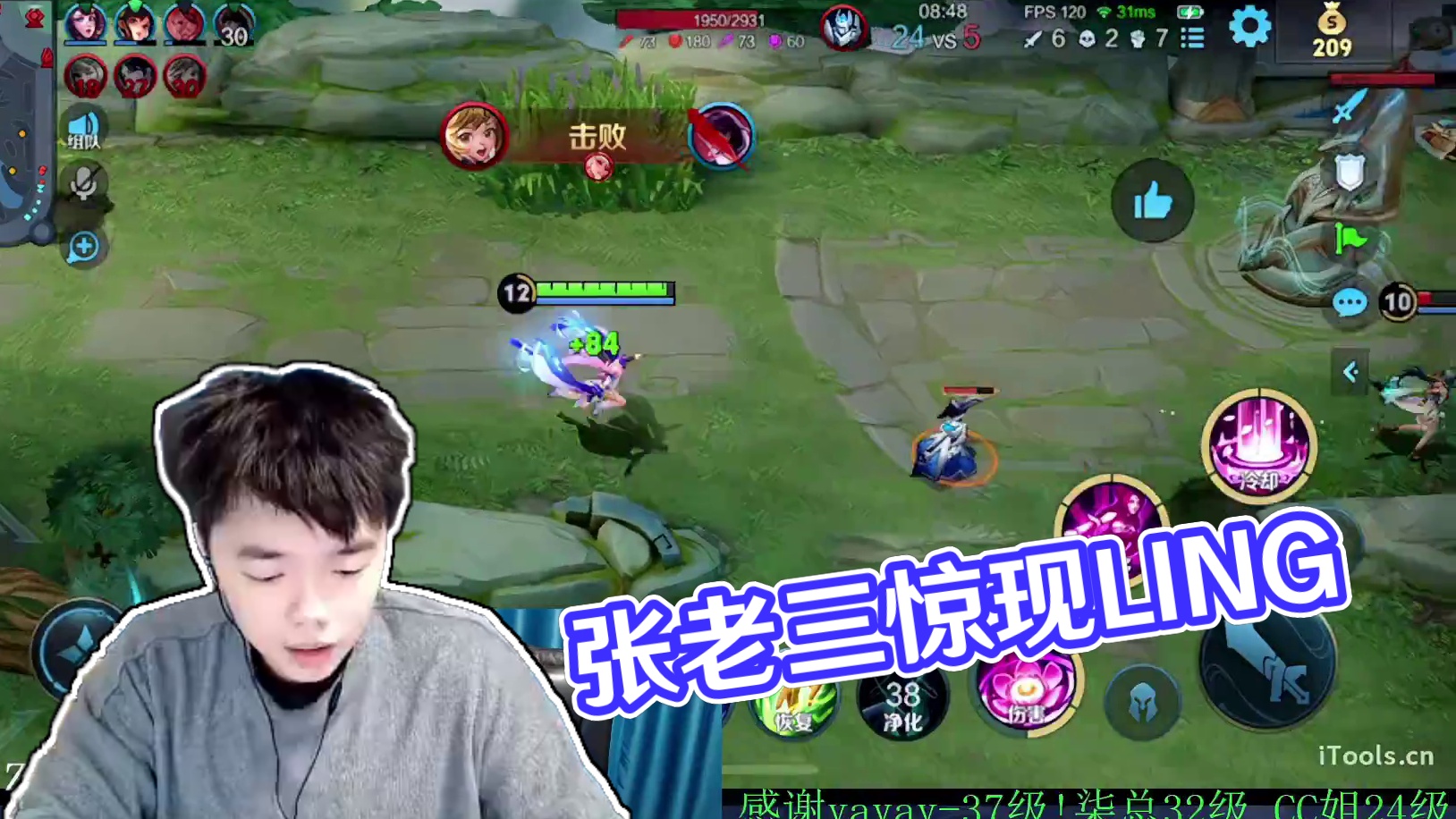 ling-张老三 10-09 02:18时场