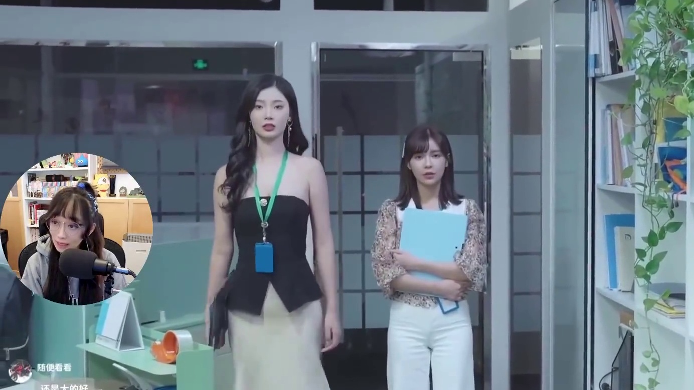 完蛋!我被美女包围了 第六集 美女老板