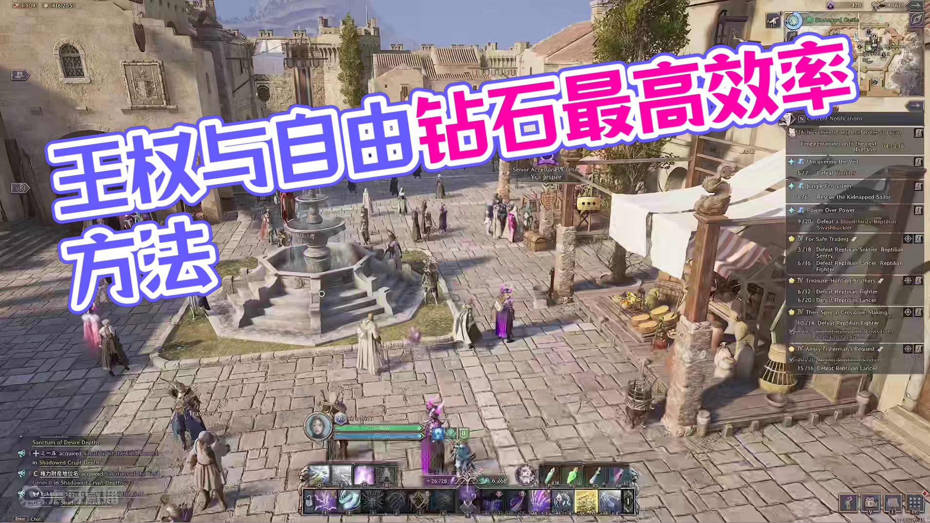 王权与自由steam服多打钻石方法搬砖。最新 #王权与自由steam #游戏搬砖