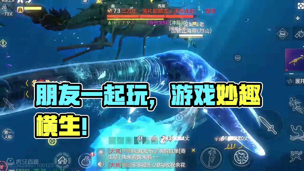 游戏的最高配置是？那当然是朋友了！跟朋友一起玩才快乐 #妄想山海  #游戏日常 