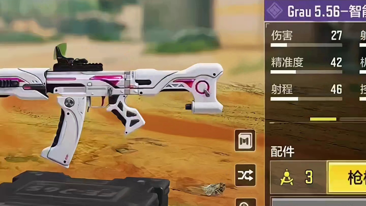 格雷是要起飞吗#codm #使命召唤手游