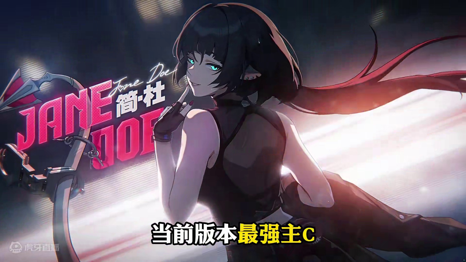 绝区零三大人权卡（个人排名版） #绝区零 #绝区零创作激励计划 #游戏内容风向标 #绝区零凯撒 #绝