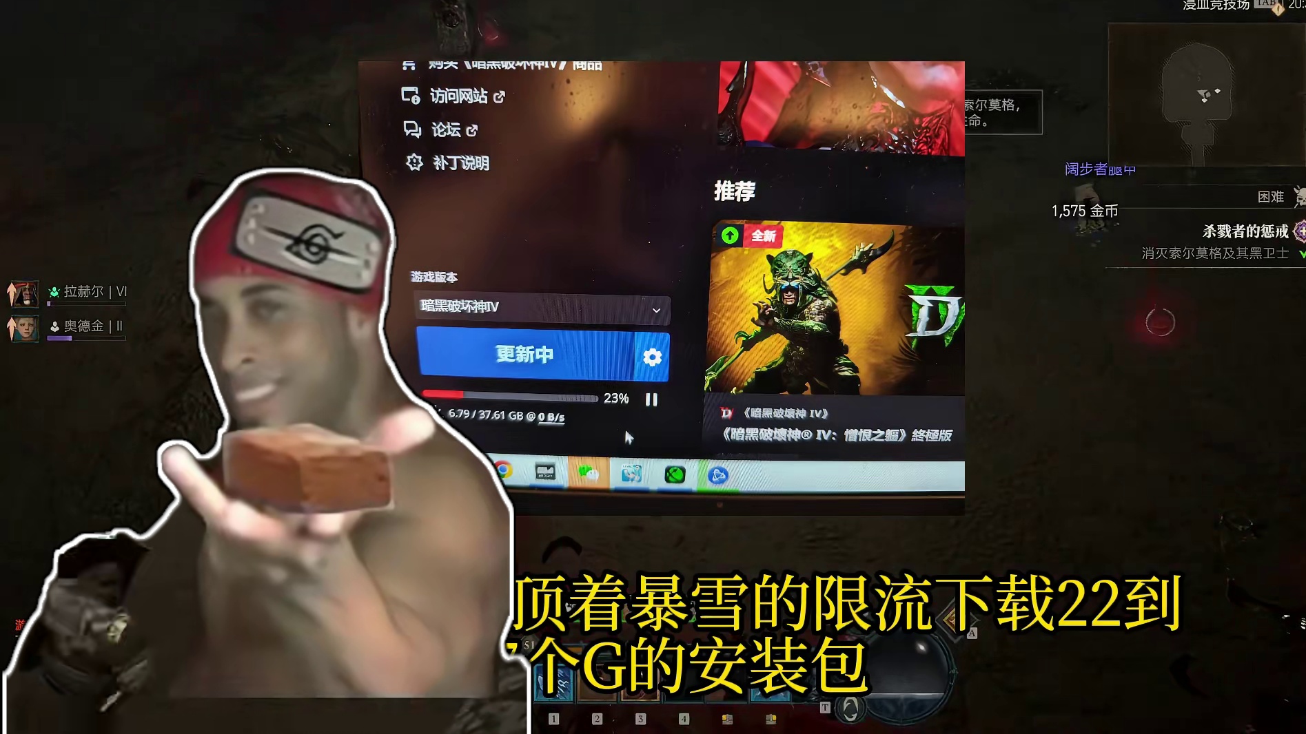 【暗黑4DLC】资料片赛季 第一天游戏测试报告 #暗黑破坏神4 #暗黑4DLC #暗黑4资料片