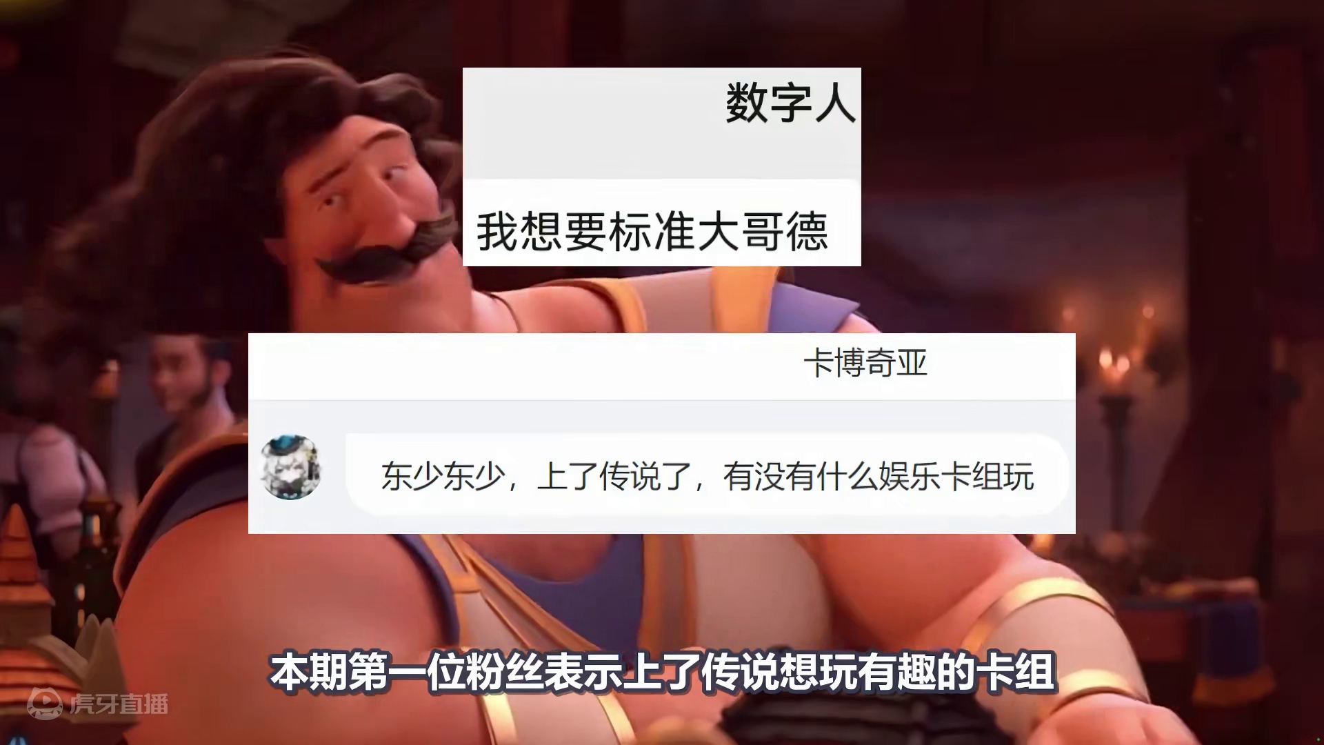 上限无敌！最好玩的登顶卡组！炉石国服卡组指南！ #炉石传说国服正式回归 #炉石传说 #炉石国服回归 